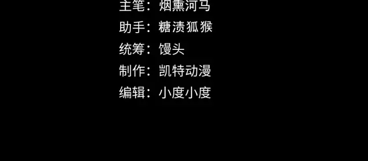 《从末世崛起》182 破局！合体技·战域共鸣图4