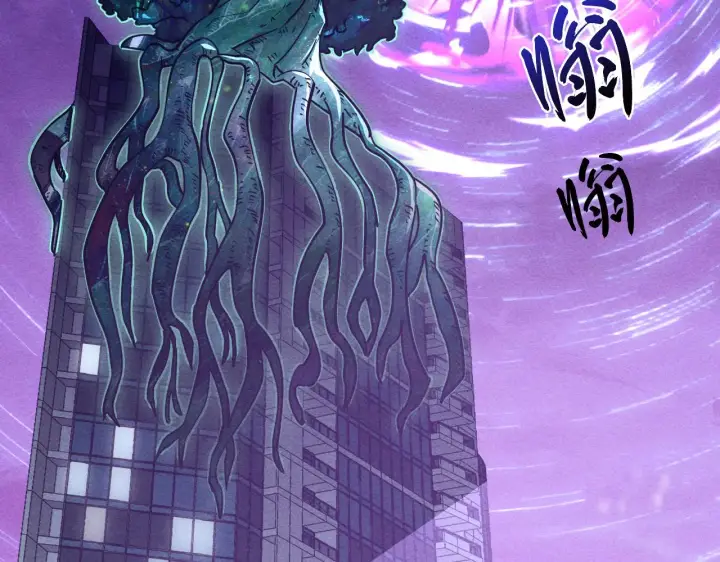 《从末世崛起》182 破局！合体技·战域共鸣图83