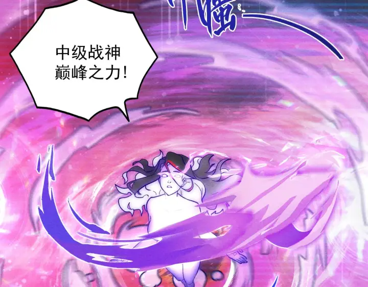 《从末世崛起》182 破局！合体技·战域共鸣图87