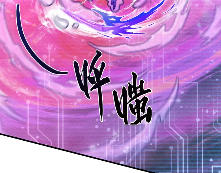 《从末世崛起》182 破局！合体技·战域共鸣图88