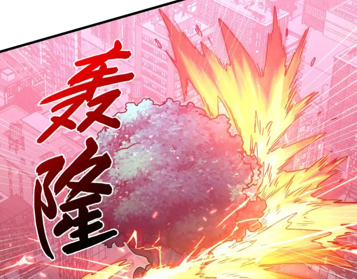《从末世崛起》182 破局！合体技·战域共鸣图93