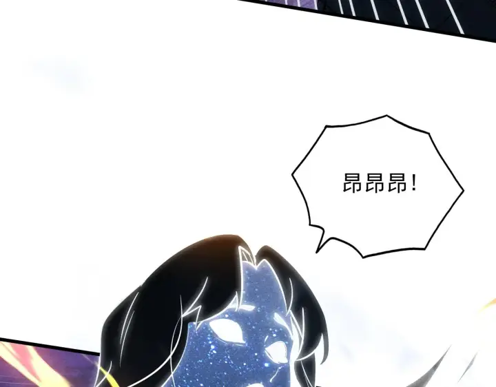 《从末世崛起》182 破局！合体技·战域共鸣图95
