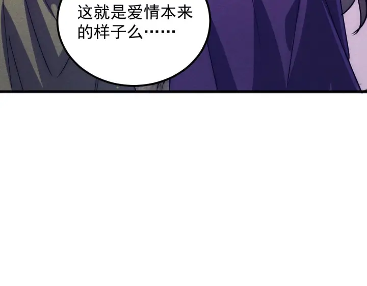 《从末世崛起》183 破碎与解脱的梦境图102