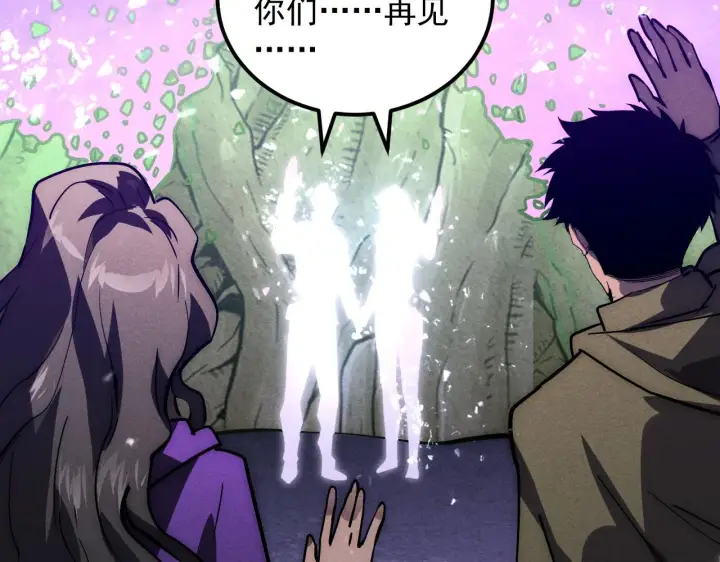《从末世崛起》183 破碎与解脱的梦境图104