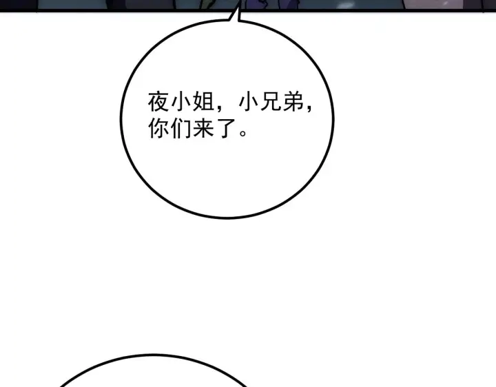 《从末世崛起》183 破碎与解脱的梦境图120
