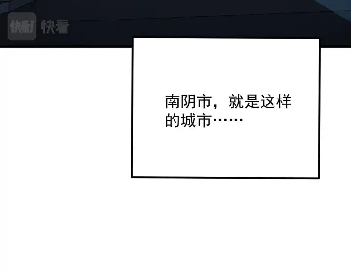 《从末世崛起》183 破碎与解脱的梦境图13