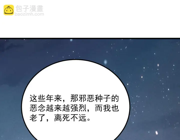 《从末世崛起》183 破碎与解脱的梦境图130