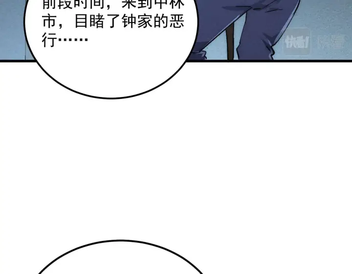 《从末世崛起》183 破碎与解脱的梦境图132