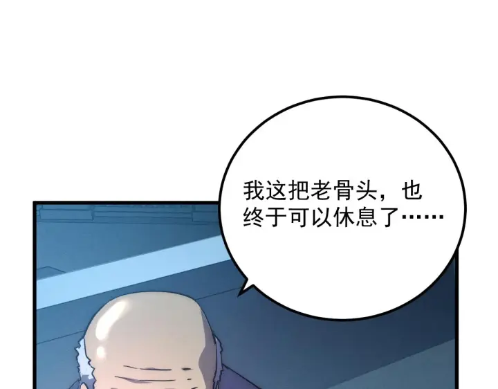 《从末世崛起》183 破碎与解脱的梦境图140