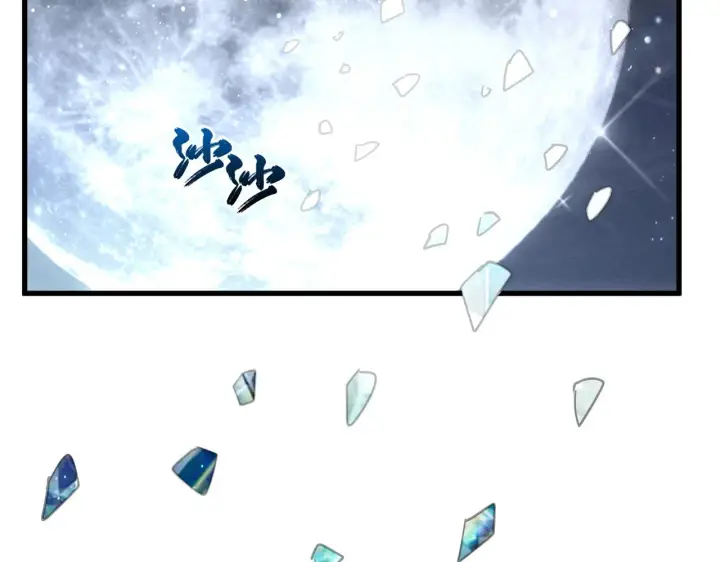 《从末世崛起》183 破碎与解脱的梦境图147