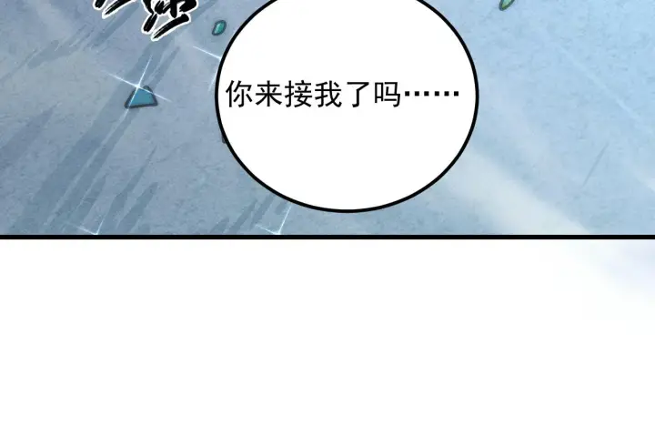 《从末世崛起》183 破碎与解脱的梦境图151