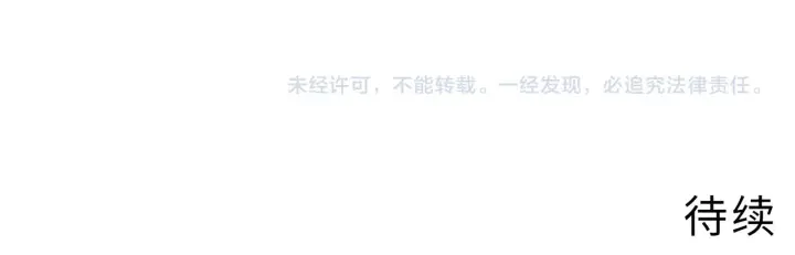 《从末世崛起》183 破碎与解脱的梦境图159