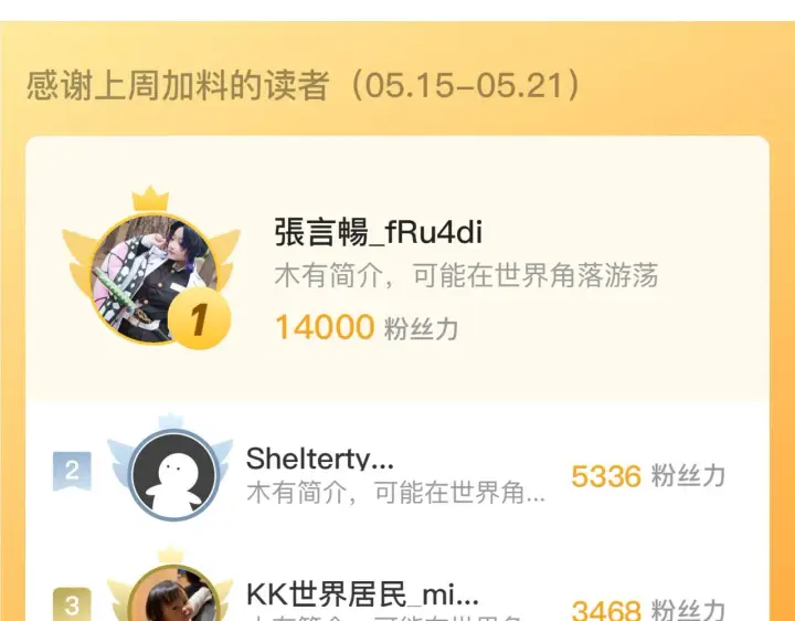 《从末世崛起》183 破碎与解脱的梦境图160