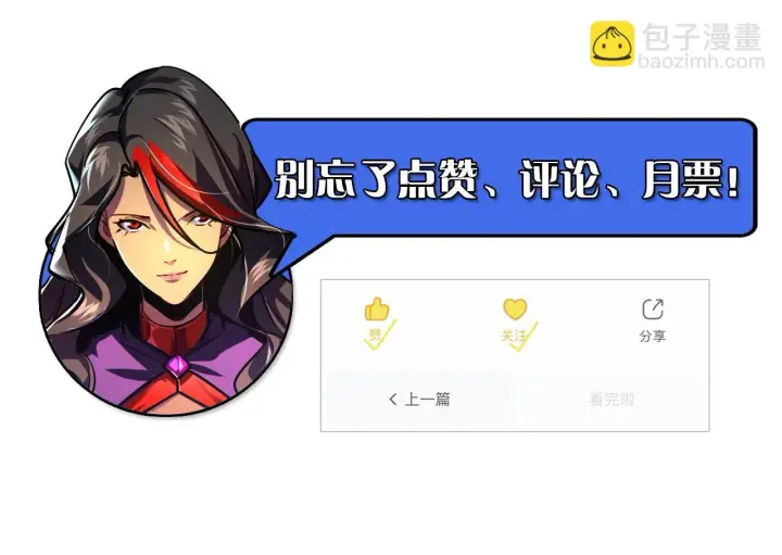 《从末世崛起》183 破碎与解脱的梦境图163