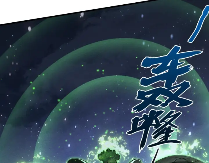 《从末世崛起》183 破碎与解脱的梦境图24