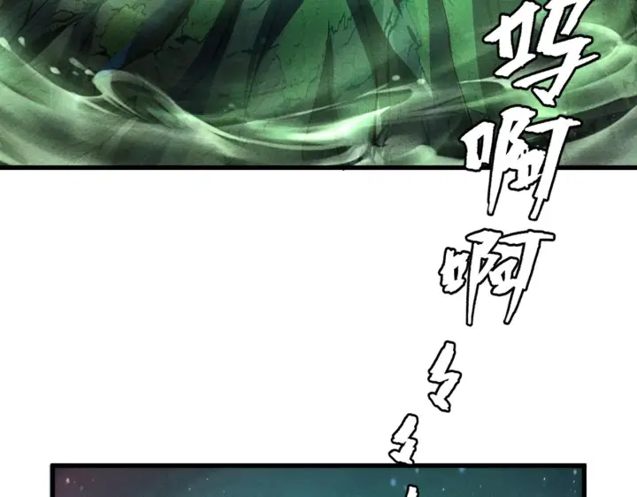 《从末世崛起》183 破碎与解脱的梦境图33