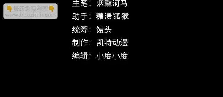 《从末世崛起》183 破碎与解脱的梦境图4