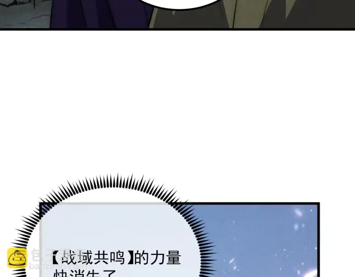 《从末世崛起》183 破碎与解脱的梦境图41