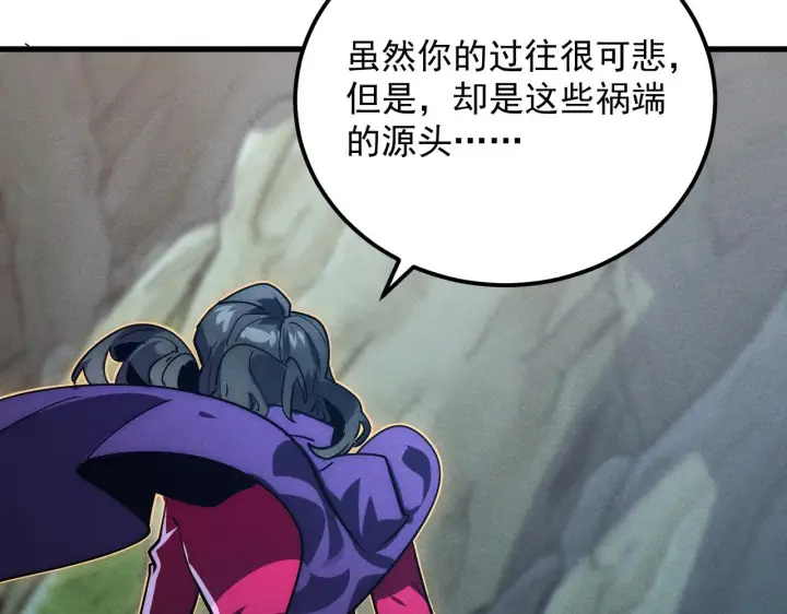 《从末世崛起》183 破碎与解脱的梦境图44