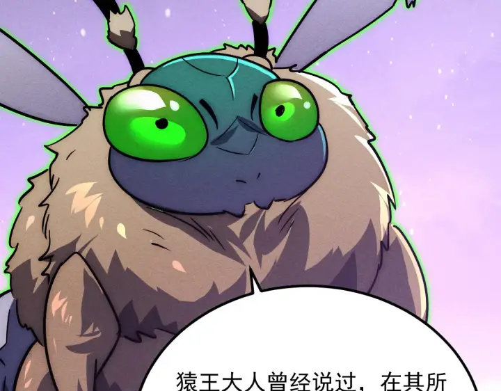 《从末世崛起》183 破碎与解脱的梦境图55