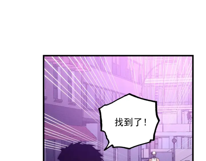 《从末世崛起》183 破碎与解脱的梦境图66