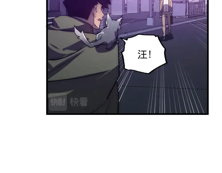 《从末世崛起》183 破碎与解脱的梦境图67
