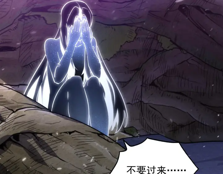 《从末世崛起》183 破碎与解脱的梦境图79