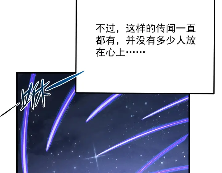《从末世崛起》183 破碎与解脱的梦境图8