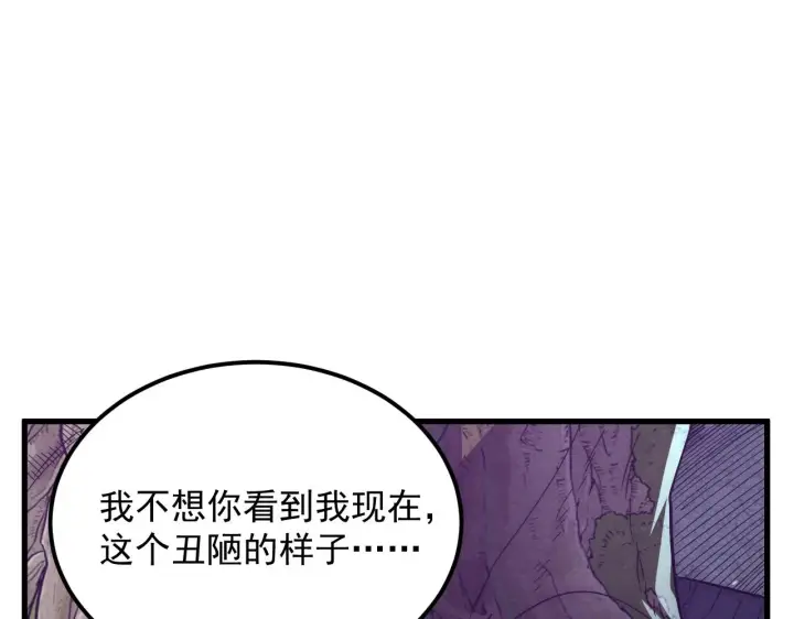 《从末世崛起》183 破碎与解脱的梦境图81