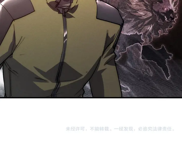 《从末世崛起》184 会长的下落图144