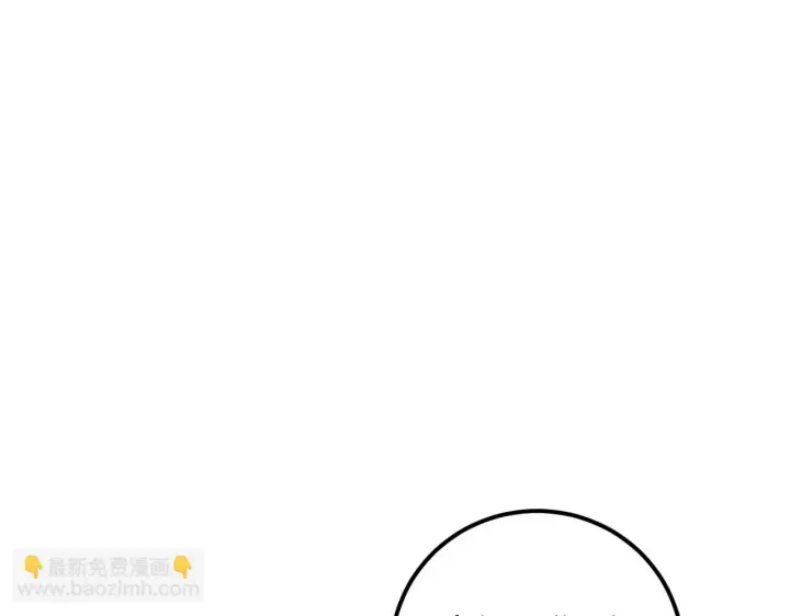 《从末世崛起》184 会长的下落图42