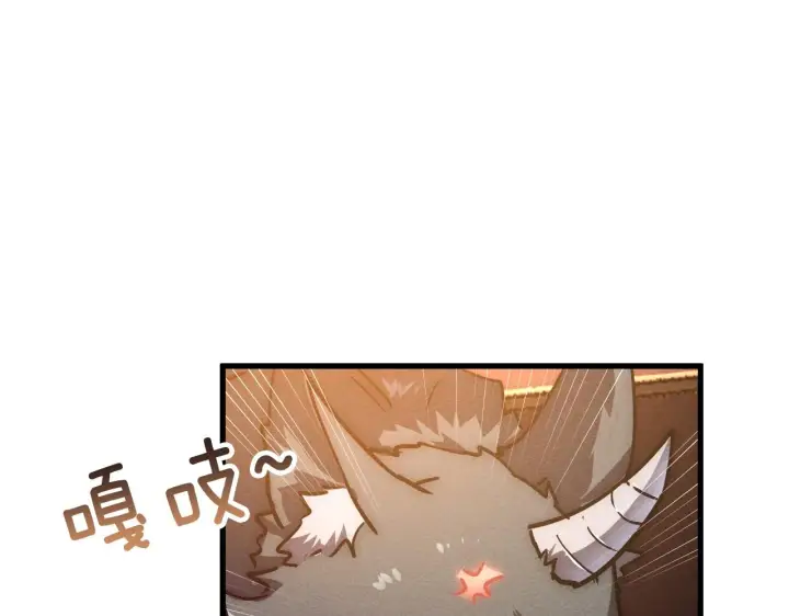 《从末世崛起》184 会长的下落图45