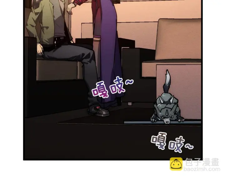 《从末世崛起》184 会长的下落图48