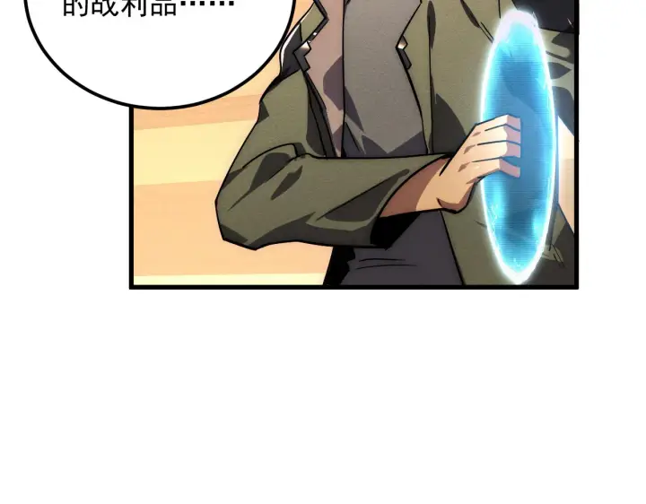 《从末世崛起》184 会长的下落图62