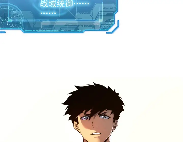《从末世崛起》184 会长的下落图73