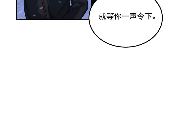《从末世崛起》184 会长的下落图91
