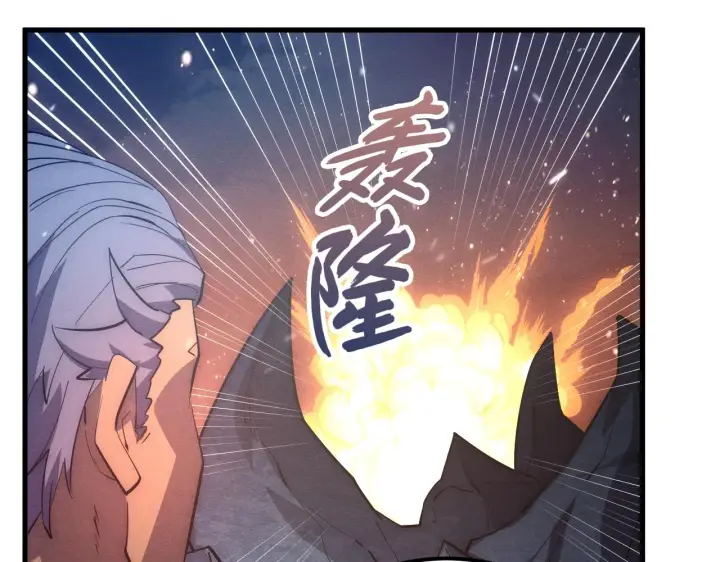 《从末世崛起》184 会长的下落图95