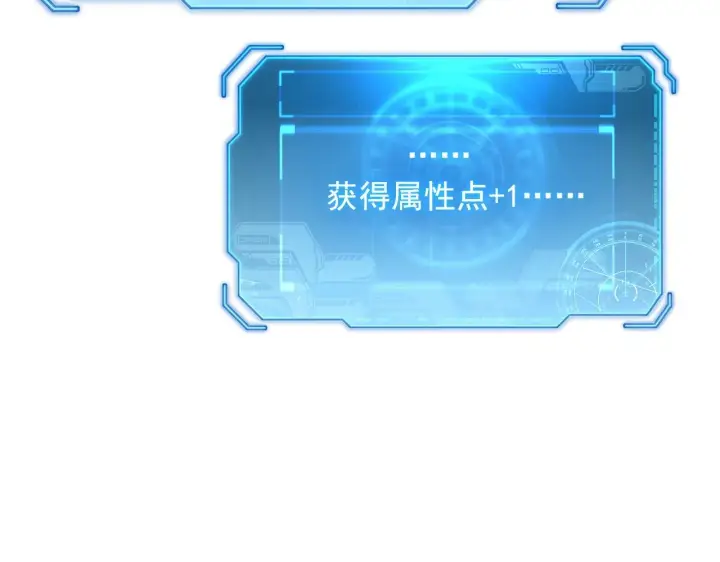 《从末世崛起》185 诡异动向的兽潮图100