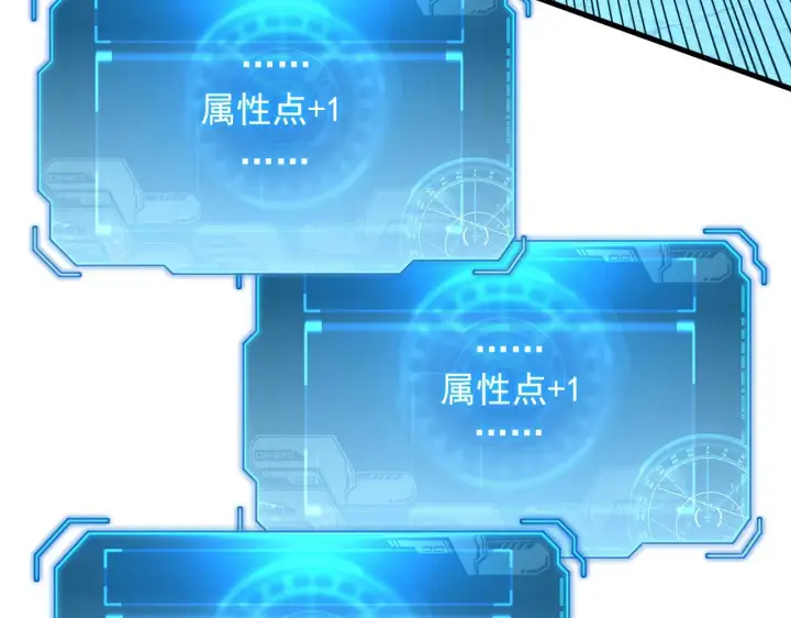 《从末世崛起》185 诡异动向的兽潮图110