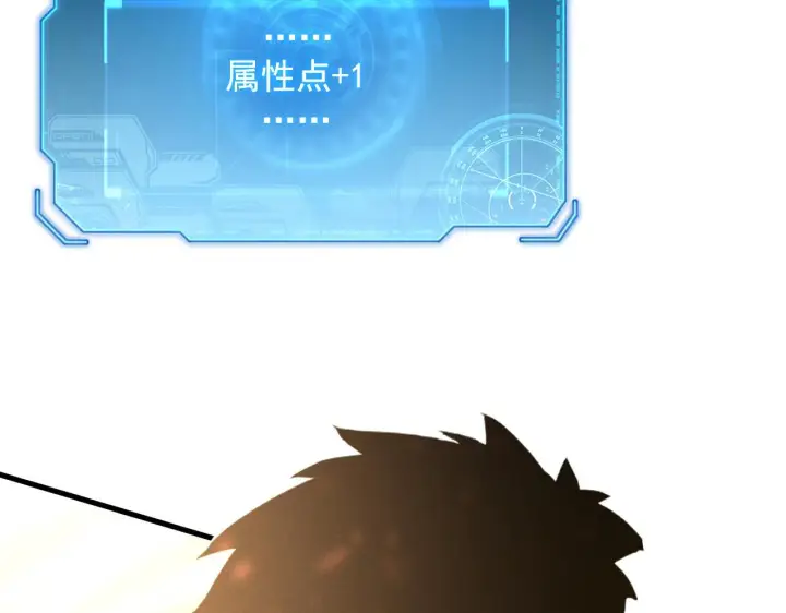 《从末世崛起》185 诡异动向的兽潮图111