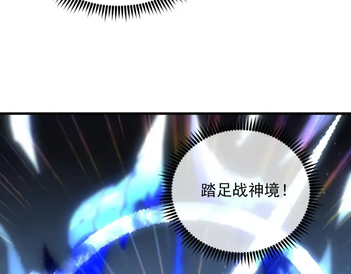 《从末世崛起》185 诡异动向的兽潮图114