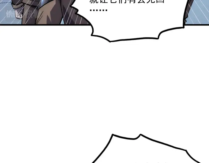《从末世崛起》185 诡异动向的兽潮图13