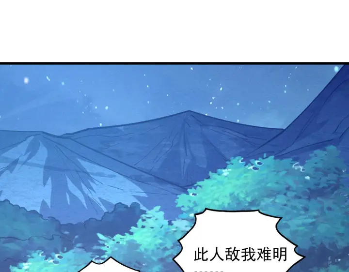《从末世崛起》185 诡异动向的兽潮图136