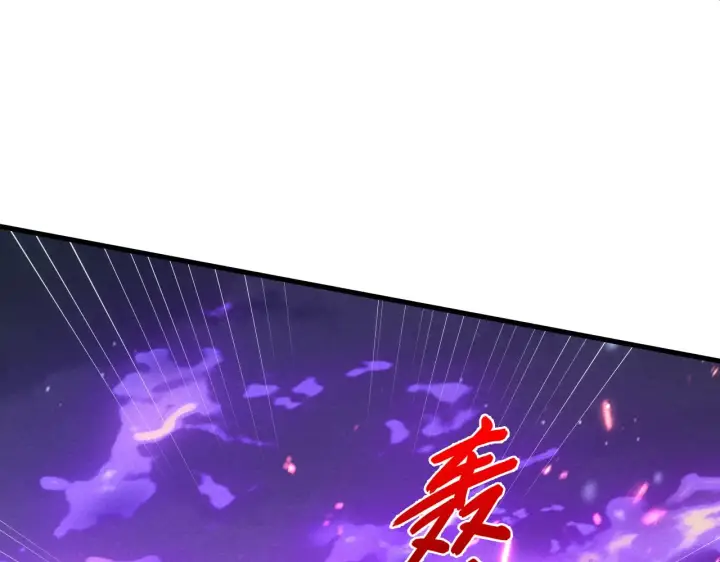 《从末世崛起》185 诡异动向的兽潮图44