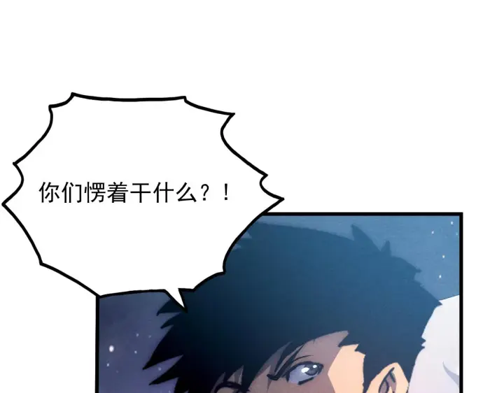《从末世崛起》185 诡异动向的兽潮图51