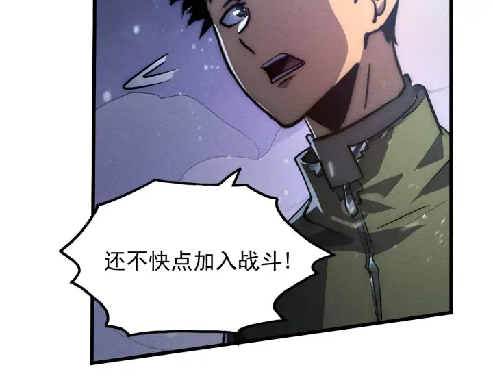 《从末世崛起》185 诡异动向的兽潮图52