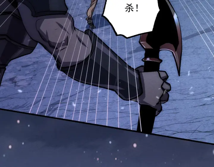 《从末世崛起》185 诡异动向的兽潮图55