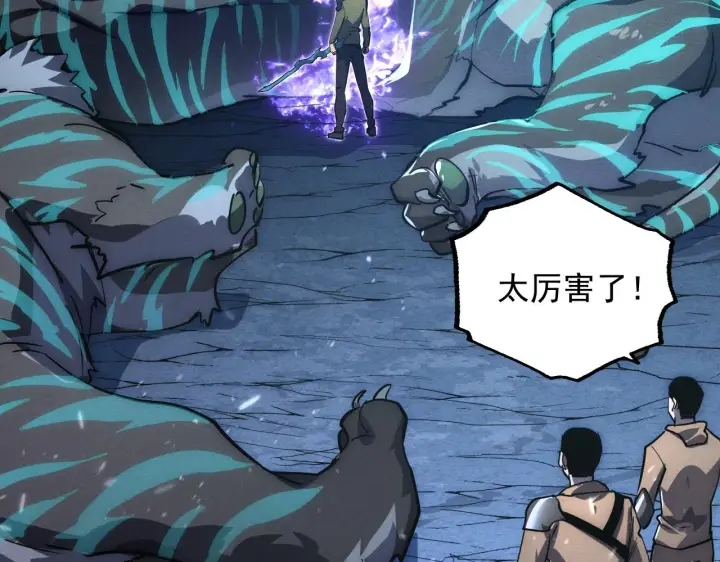 《从末世崛起》185 诡异动向的兽潮图58