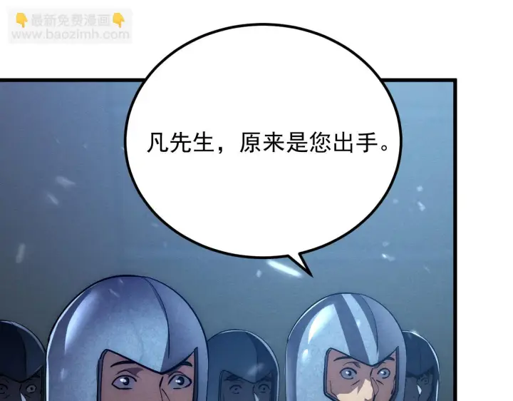 《从末世崛起》185 诡异动向的兽潮图65