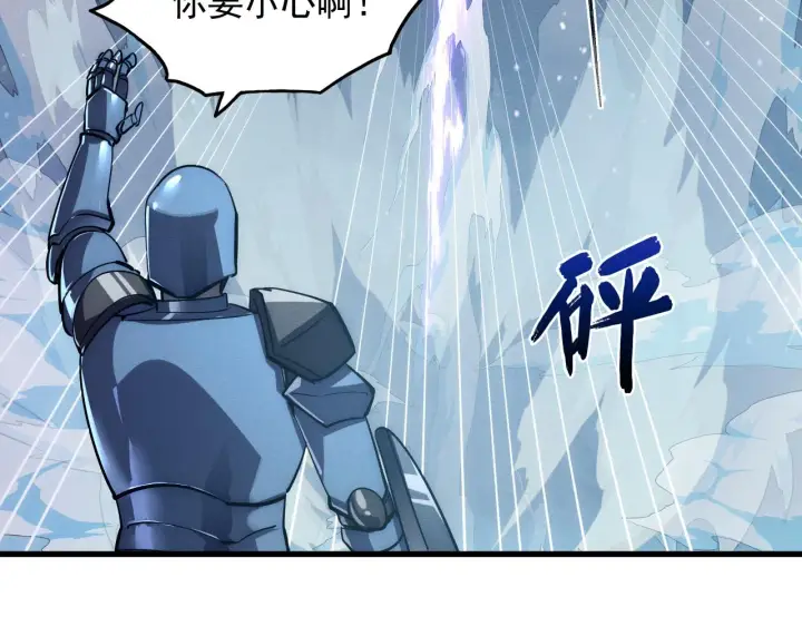 《从末世崛起》185 诡异动向的兽潮图74
